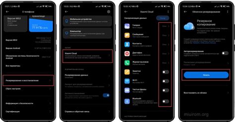 Как восстановить резервную копию в Xiaomi из облачного хранилища?