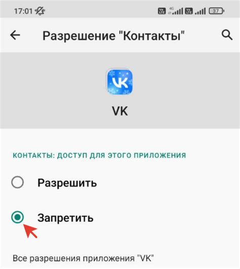 Как восстановить синхронизацию контактов ВКонтакте на ПК