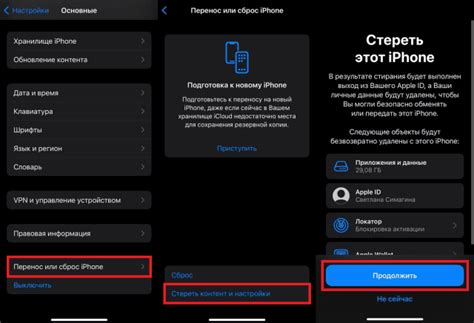 Как восстановить телефон из копии iCloud