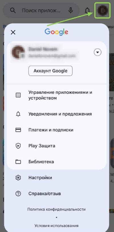 Как восстановить удаленное приложение банка в ОС Android