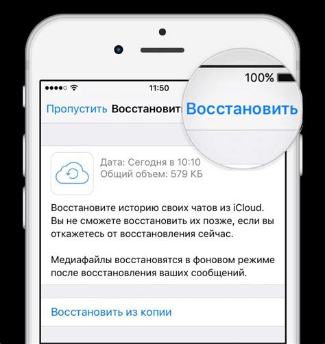 Как восстановить удаленное приложение банка в ОС iOS