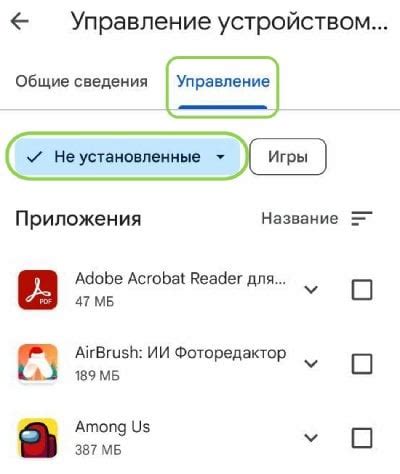 Как восстановить удаленное приложение с помощью App Store