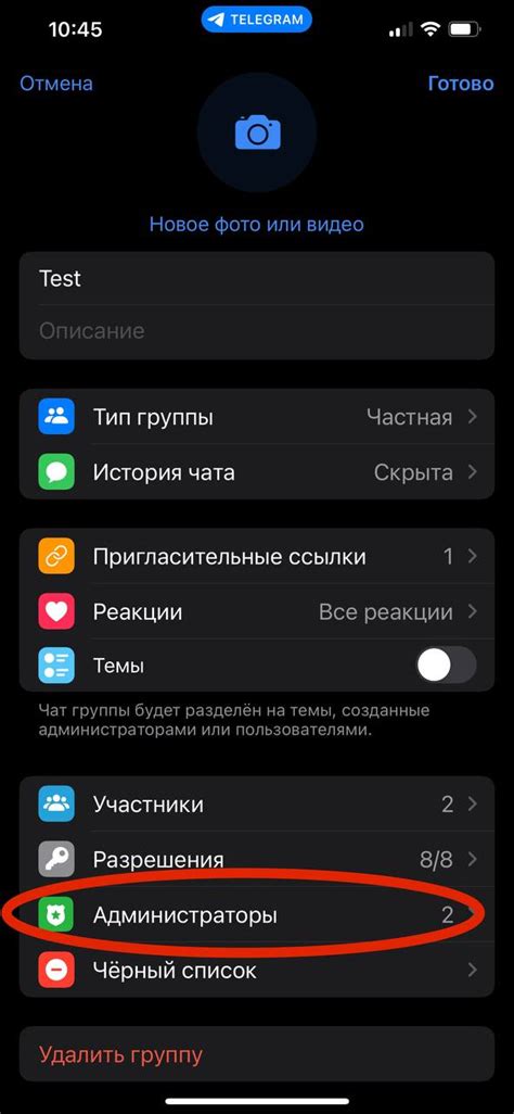 Как восстановить удаленные сообщения в Телеграм для Android-устройств?