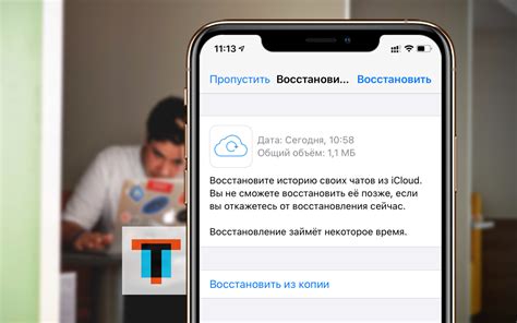 Как восстановить удаленные сообщения в WhatsApp: подробная инструкция