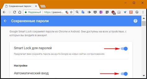 Как восстановить удаленные сохраненные пароли Яндекс Браузера