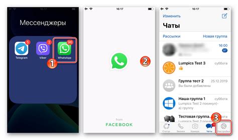 Как восстановить удаленный чат в WhatsApp на iPhone