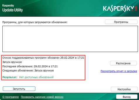 Как восстановить утерянные файлы после работы с Kaspersky