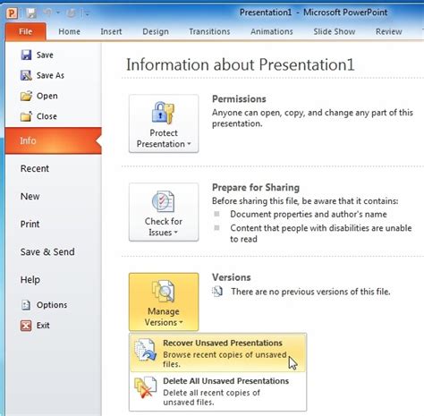 Как восстановить файл PowerPoint?