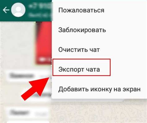 Как восстановить чаты в WhatsApp через электронную почту