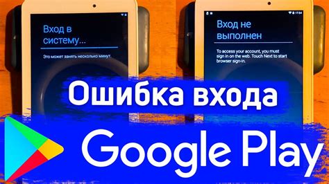 Как восстановить Google Play на телефоне Редми