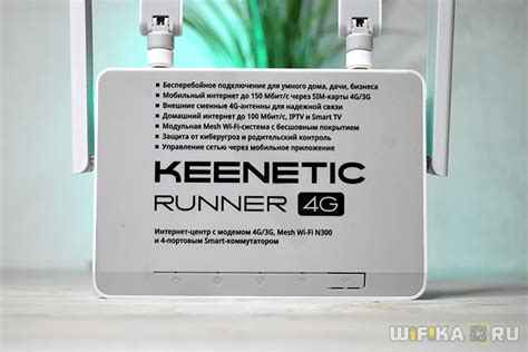 Как восстановить Keenetic 4G