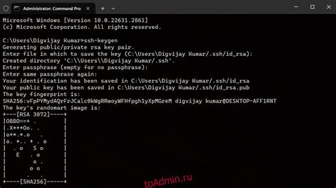 Как восстановить SSH ключ в Linux