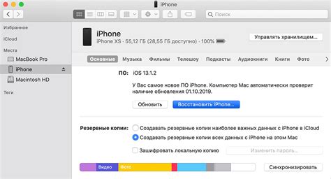 Как восстановить iPad: шаги по восстановлению до заводских настроек через iTunes