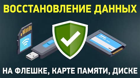 Как восстановить vipnet