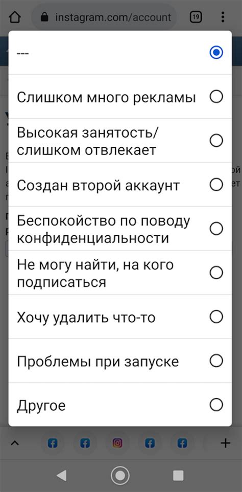 Как временно отключить аккаунт ВКонтакте?