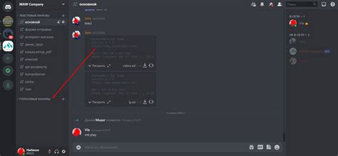 Как временно отключить микрофон в Discord