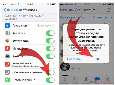 Как временно отключить чат WhatsApp на 30 дней