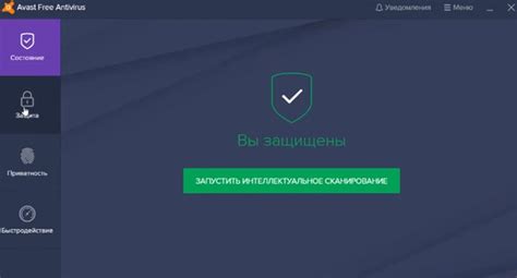 Как временно отключить Avast Free Antivirus вручную