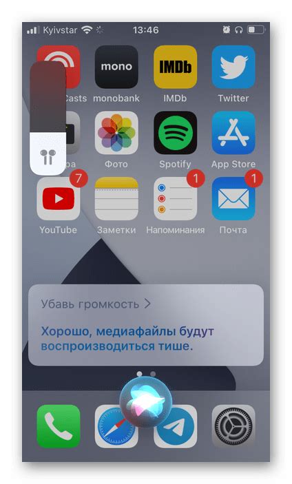 Как временно отключить Siri на наушниках EarPods Pro