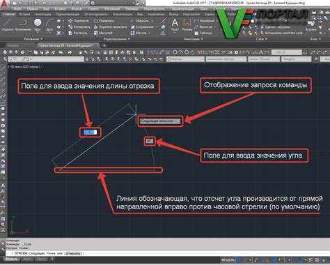 Как вставить отрезки в полилинию в AutoCAD?