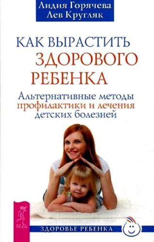 Как выбрать альтернативные занятия для ребенка после отключения от СДЮСШОР?