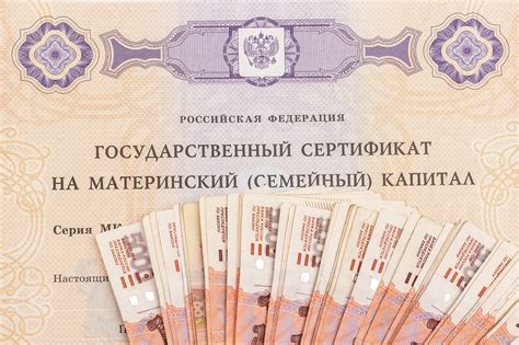 Как выбрать банк для ипотечного кредита с материнским капиталом