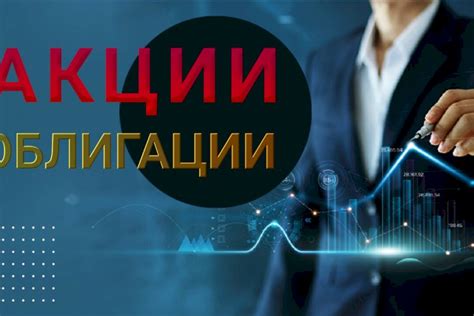 Как выбрать инвестиционный инструмент