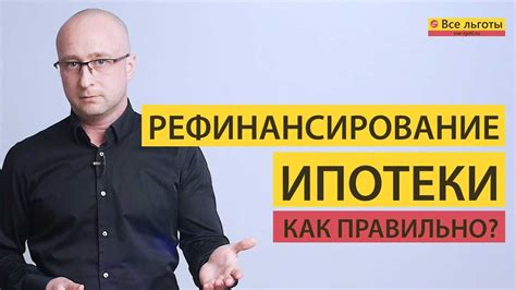 Как выбрать ипотеку: лучшие способы оформления