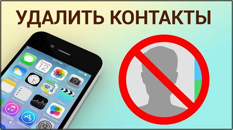 Как выбрать и импортировать контакты на iPhone с помощью iCloud?