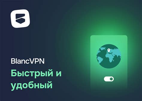 Как выбрать и использовать плагин VPN?