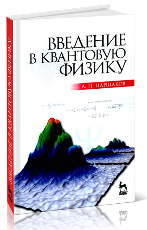 Как выбрать и купить квантовую кирасу