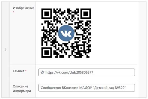 Как выбрать и разместить QR-код на своем Веб-сайте