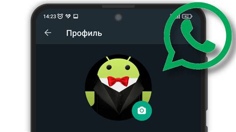 Как выбрать и установить аватарку в WhatsApp