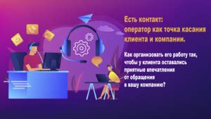 Как выбрать клиента и работу