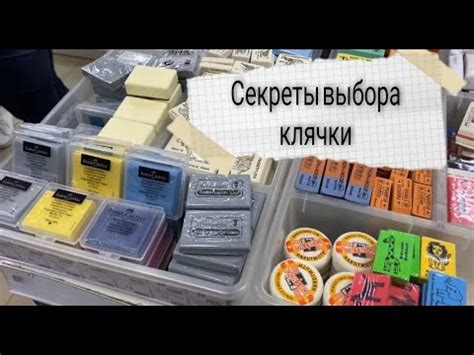 Как выбрать клячку для рисования