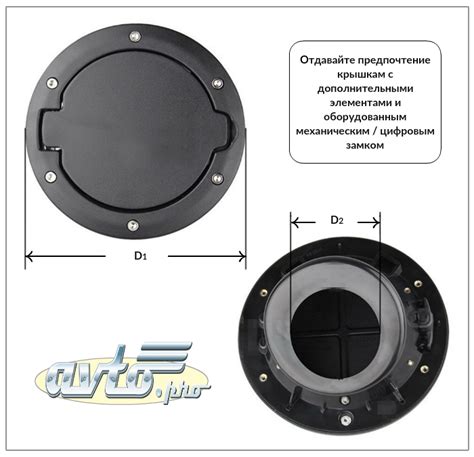 Как выбрать крышку топливного бака с замком