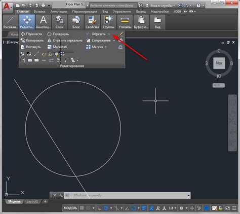 Как выбрать линию для удаления в AutoCAD 2016