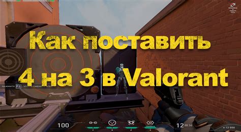 Как выбрать лучшего героя для игры в киберспортивном Валорант