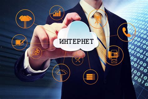 Как выбрать лучшего интернет-провайдера?