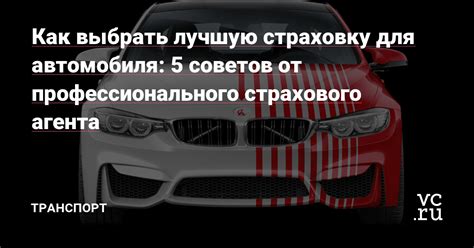 Как выбрать лучшую страховку для поездки на Сейшелы?