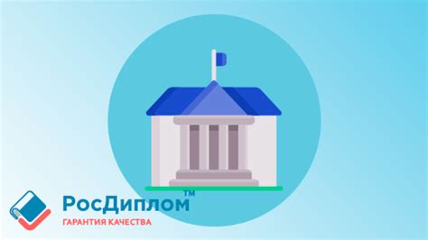 Как выбрать между частным и государственным институтом: сравнение