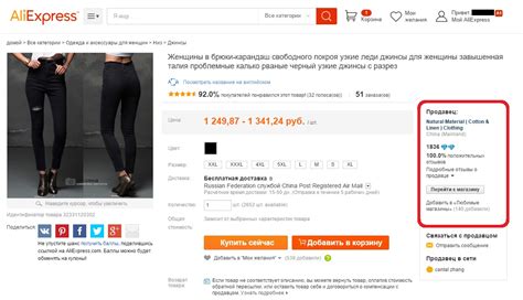 Как выбрать надежных продавцов на Алиэкспресс для сборки ПК