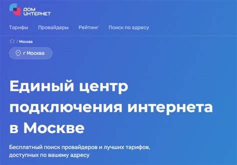 Как выбрать наиболее подходящего провайдера для своего телефона