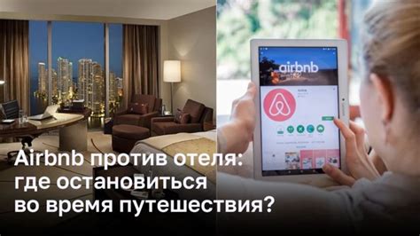 Как выбрать оптимальное время и маршрут?