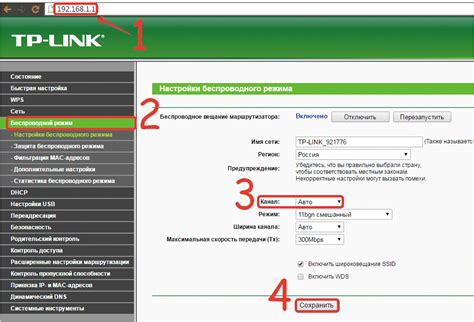 Как выбрать оптимальную частоту Wi-Fi роутера