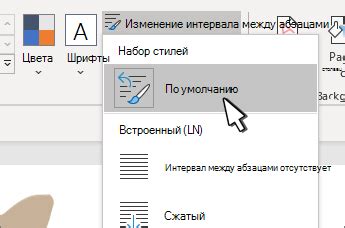 Как выбрать оптимальный интервал?