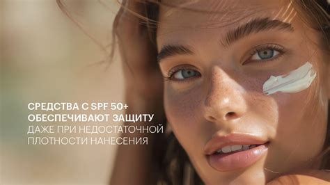 Как выбрать оптимальный уровень защиты SPF