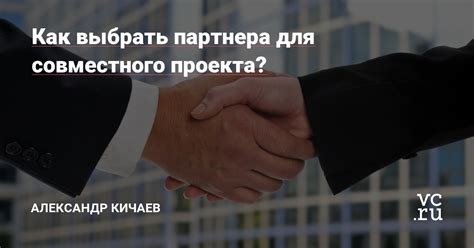 Как выбрать партнера для совместного пробуждения?