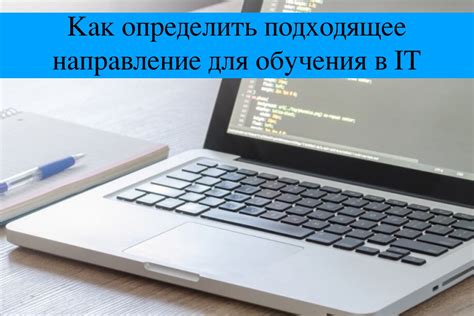 Как выбрать подходящее изображение для обучения