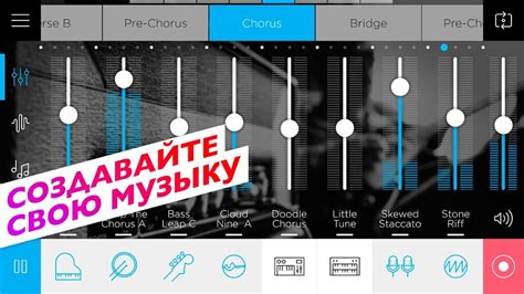 Как выбрать подходящее приложение для создания музыки на телефоне Йота